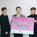 케이티자원 이미지