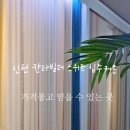 사사모드데코