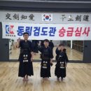 동림검도관 네이버블로그