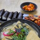 [부산 수정동]오래된 수정시장 맛집 충무김밥원앙 냄비우동 후기