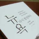 문구땅팬시땅