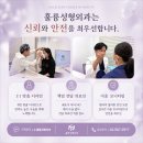 강남 쌍꺼풀 재수술 후기｜자연스럽고 또렷한 눈매, 훌륭성형외과 1:1 맞춤 디자인
