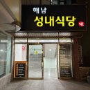 높고 맑은 소리, 소금(2) 이미지