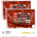 성화푸드 이미지