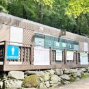 치인야영장 화장실 이미지