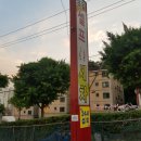 장일셀프세차장 이미지