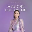 송가인 카카오 검색결과