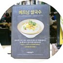 겨울 신메뉴 애슐리 뉴욕홀리데이 전주효자점
