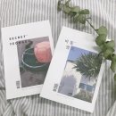 영도대통전수방프로젝트 이미지