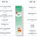 365별빛약국 이미지