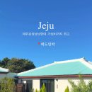 희도민박 이미지