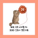 차*호