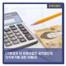 세아회계법인 이미지