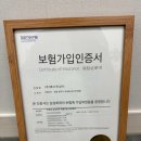 한국타이어 혁신점 이미지