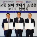 삼원교통 이미지