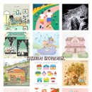 집집마다 아트소품 이미지