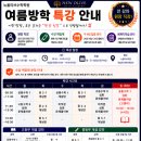 뉴올리브수학학원