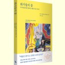 화가와꽃 이미지