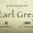 찰스네 감귤