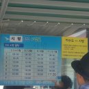 승배농장 | 밥 걱정없이 놀고 올 수있는섬 *이수도* - 1박3식 "가고파민박"후기