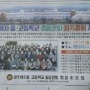 제주여자중학교 이미지