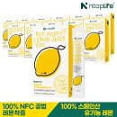 레몬라이프 쇼핑하우