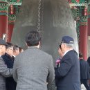 제104주년 3.1절 기념식 이미지