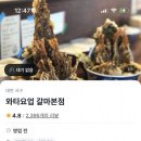 와타요업 이미지