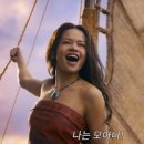 모아나