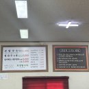 구좌리얼큰이칼국수 이미지