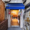 광안역 1번출구 광안협성엠파이어 앞 | 부산 광안리 일식 카이센동 추천 맛집 신선함과 정성이 담겨있는 부센동 식사 후기