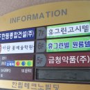 한림테크노빌딩 이미지