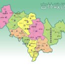 길림성 이미지
