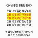 본톤가구금성침대원대점