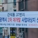 구월4동-37 이미지