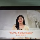 여행영어(기초) 이미지