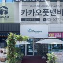 플라워나인 | 마곡역 브런치 카페 프렌치토스트 맛집 브런치 나인 방문 후기