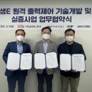 에스아이티그룹 이미지