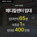 금정메디칼 이미지