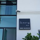 르메르63펜션 이미지