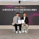 SK스피드메이트 이미지