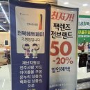 한빛안경콘택트 이미지