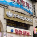프린스빌딩(지하주차장)