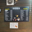 하꼬호꼬 이미지