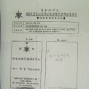박융식세무회계사무소 Daum카페