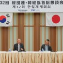 한일통상 이미지