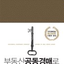 강남빌딩 이미지