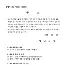 탑어린이공원 이미지