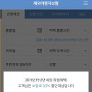 여행뱅크 이미지