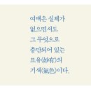 충만